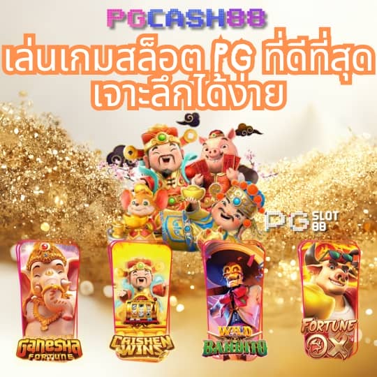 ราคาบอลเมื่อคืน
