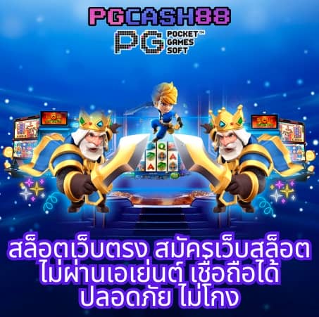 ราคาบอลเมื่อคืน
