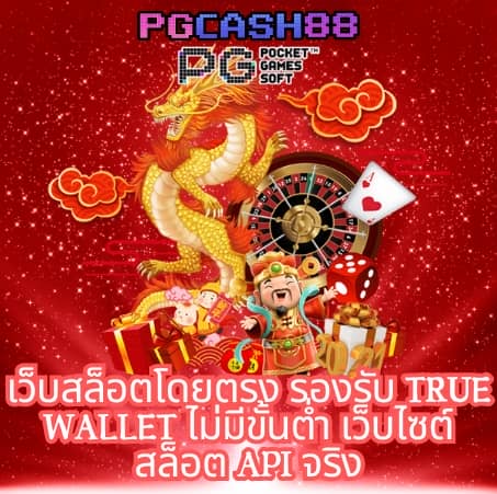 ราคาบอลเมื่อคืน