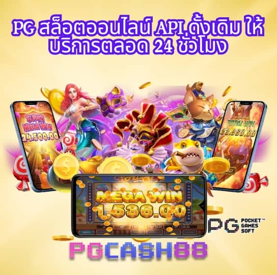 ราคาบอลเมื่อคืน